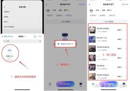 百度地图语音包在哪个文件夹
