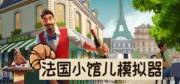 2025年6月Steam新品节活动什么时候开启