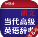 朗文词典 4.5.2