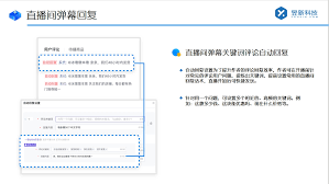 视频号如何设置私信提醒
