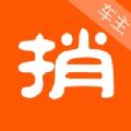 捎点宝车主 v4.90.0.0007