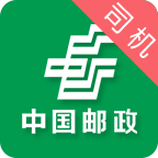 中邮司机帮2023 13.9