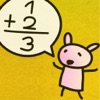 usako calc v1.5.5