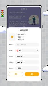 icost记账如何找到归档账户