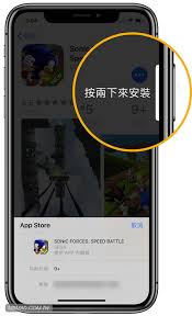 iPhone下载的软件如何启用面容识别