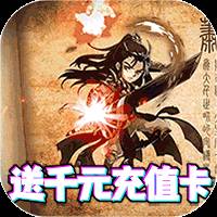 新大主宰BT 1.0.4