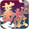三国蔷薇英雄传 1.4