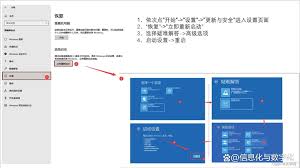 Win10如何进入BIOS设置