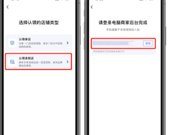 抖音来客如何修改个人简介