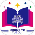 中育悦读 4.0.7