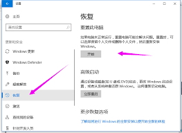 电脑怎么恢复出厂设置