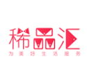 稀品汇(购物商品平台)安卓正式版 V1.0.6