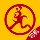 运车蚁司机端 1.4.5