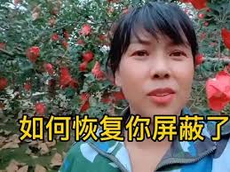 花瓣app如何屏蔽私信