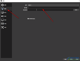 OBSStudio如何在录制文件时自动封装成MP4格式