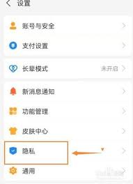 如何解除支付宝苏康码家庭成员绑定