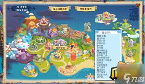 洛克王国奥古斯汀2025年在哪打