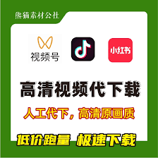 如何在线观看B站直播高清视频