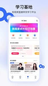 快手小店商家版如何报名活动