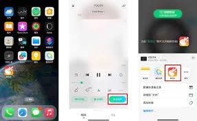 iPhone如何设置铃声