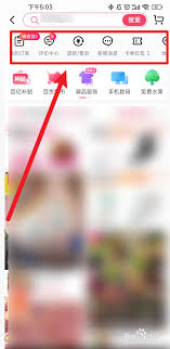 抖音商城如何查看评价记录