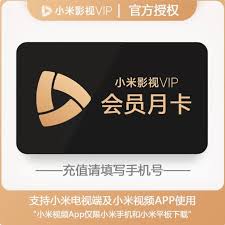 小米商城会员开通方法