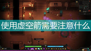 TheSlormancer近战连发击退特效的作用是什么