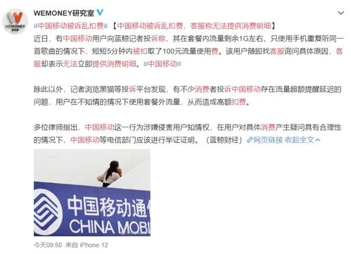 豆瓣投诉如何查询投诉人