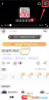 搜狐视频如何投屏到电视