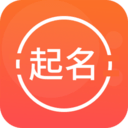 取名字全能王 1.2