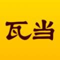 瓦当 1.7