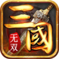 三国无双之志 v1.6