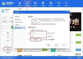 爱思助手如何向手机导入音乐