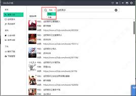 如何下载netcfg.hlp文件百度云资源教程