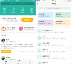 丁香医生如何查看问诊结果