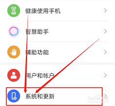 安卓手机如何格式化