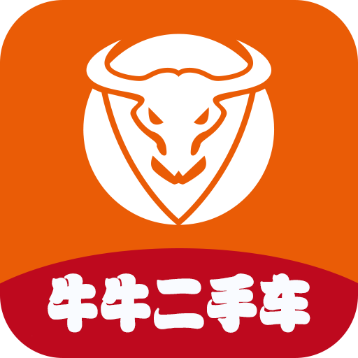 牛牛二手车 v1.06