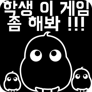 孤独:黑鸟的故事 1.1.01