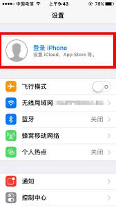 如何注册apple id