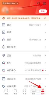 如何找回云闪付密码