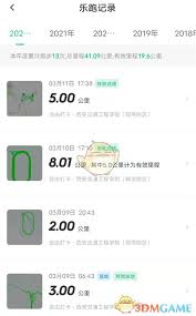 步道乐跑如何查看跑步记录