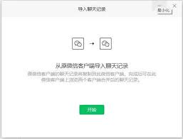 微信聊天发的黑色图片图库却看不到