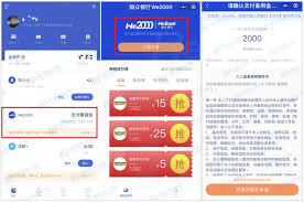 抖音月付和花呗的区别是什么