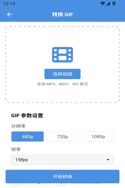 8x8x视频剪辑截图