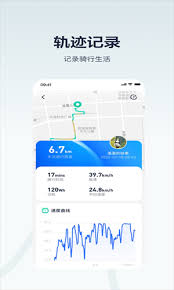 九号出行如何设置悬浮提醒