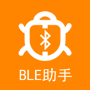 BLE蓝牙助手 1.0.4