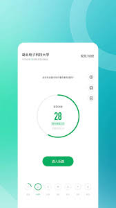 步道乐跑如何将自由跑改成定点跑