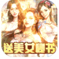 心动女生 v1.2.4