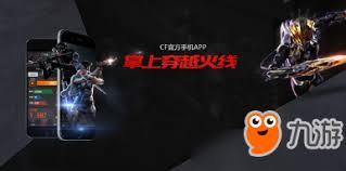 掌上穿越火线如何切换账号
