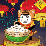 火柴人闹元宵 1.2